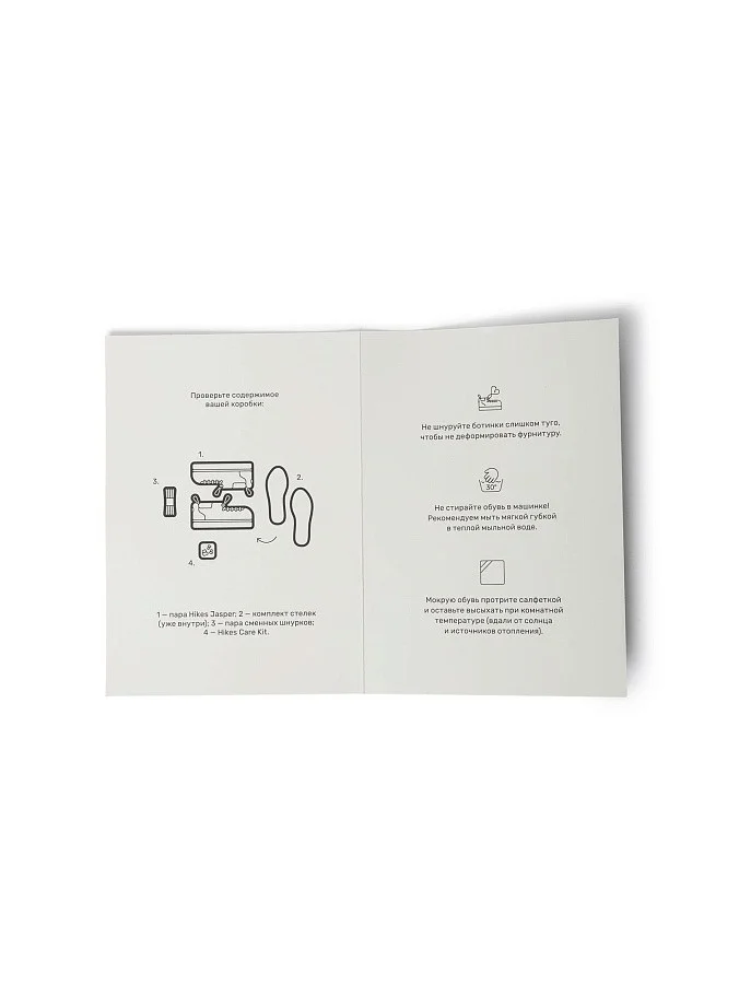 Ботинки Hikes Jasper Matcha